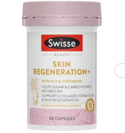Swisse 斯维诗 抗糖焕肤胶囊 60粒【保质期2027.08】 详情图 1