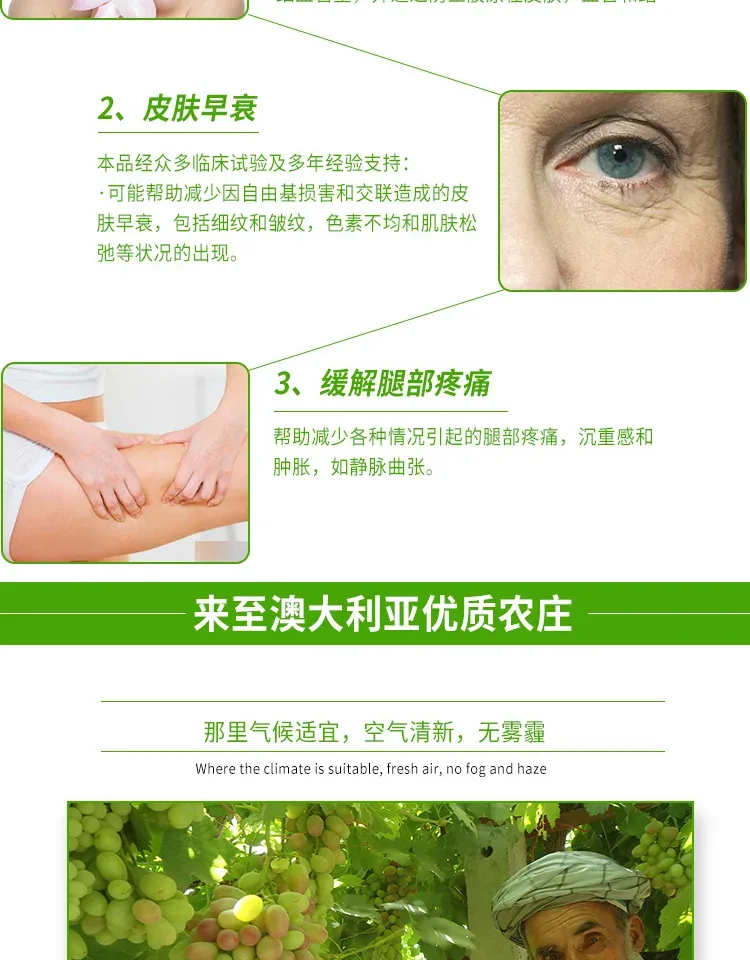 Anthogenol月光宝盒原花青素胶囊葡萄籽精华淡斑 60粒【保质期2028/08】 详情图 4
