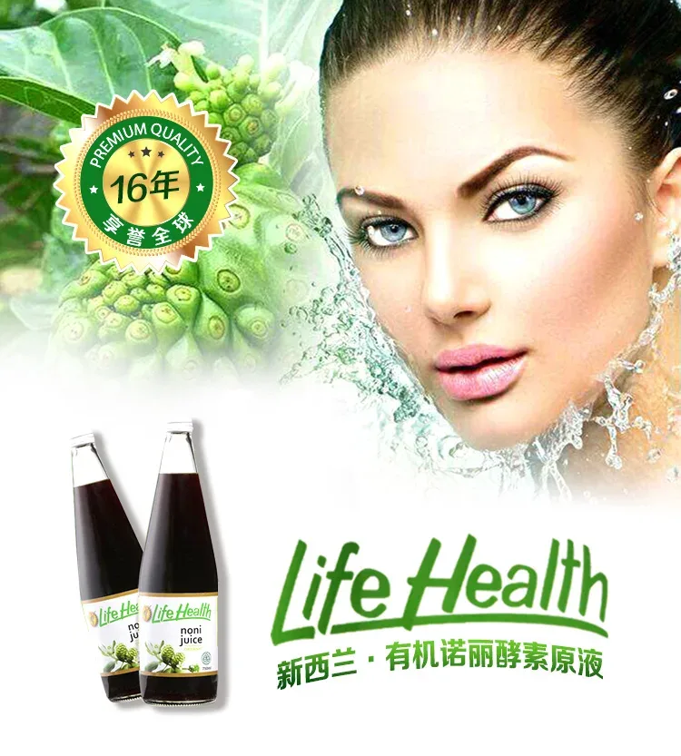 Life Health有机诺丽酵素100%原液750ml【保质期2028/04】 详情图 1
