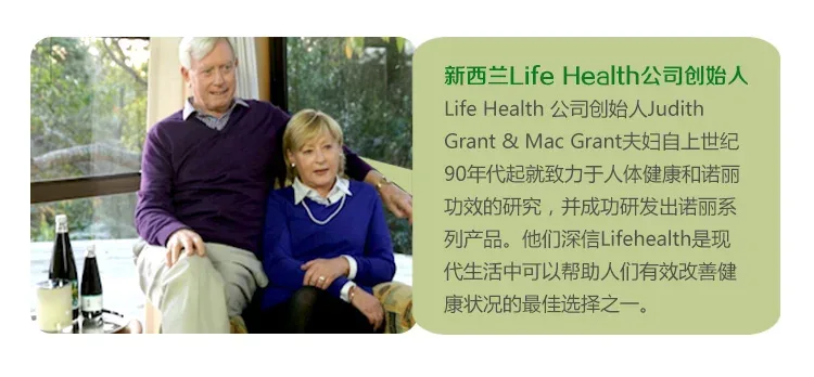 Life Health有机诺丽酵素100%原液750ml【保质期2028/04】 详情图 12
