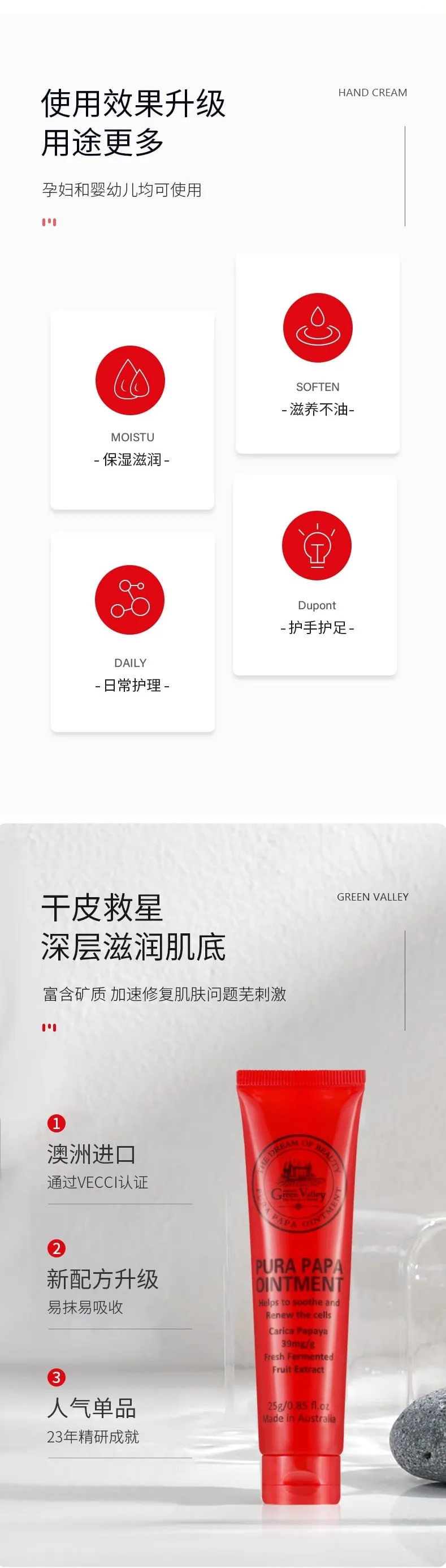 Lucas Papaw <王菲同款> 番木瓜膏/万能膏 25克 【保质期2028/06】 详情图 6