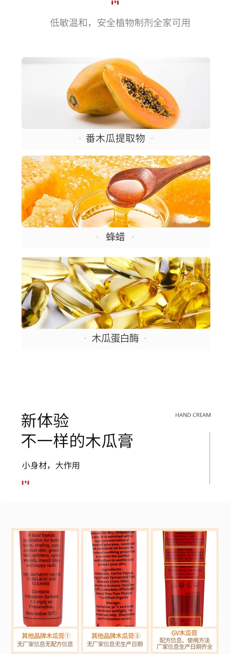 Lucas Papaw <王菲同款> 番木瓜膏/万能膏 25克 【保质期2028/06】 详情图 8