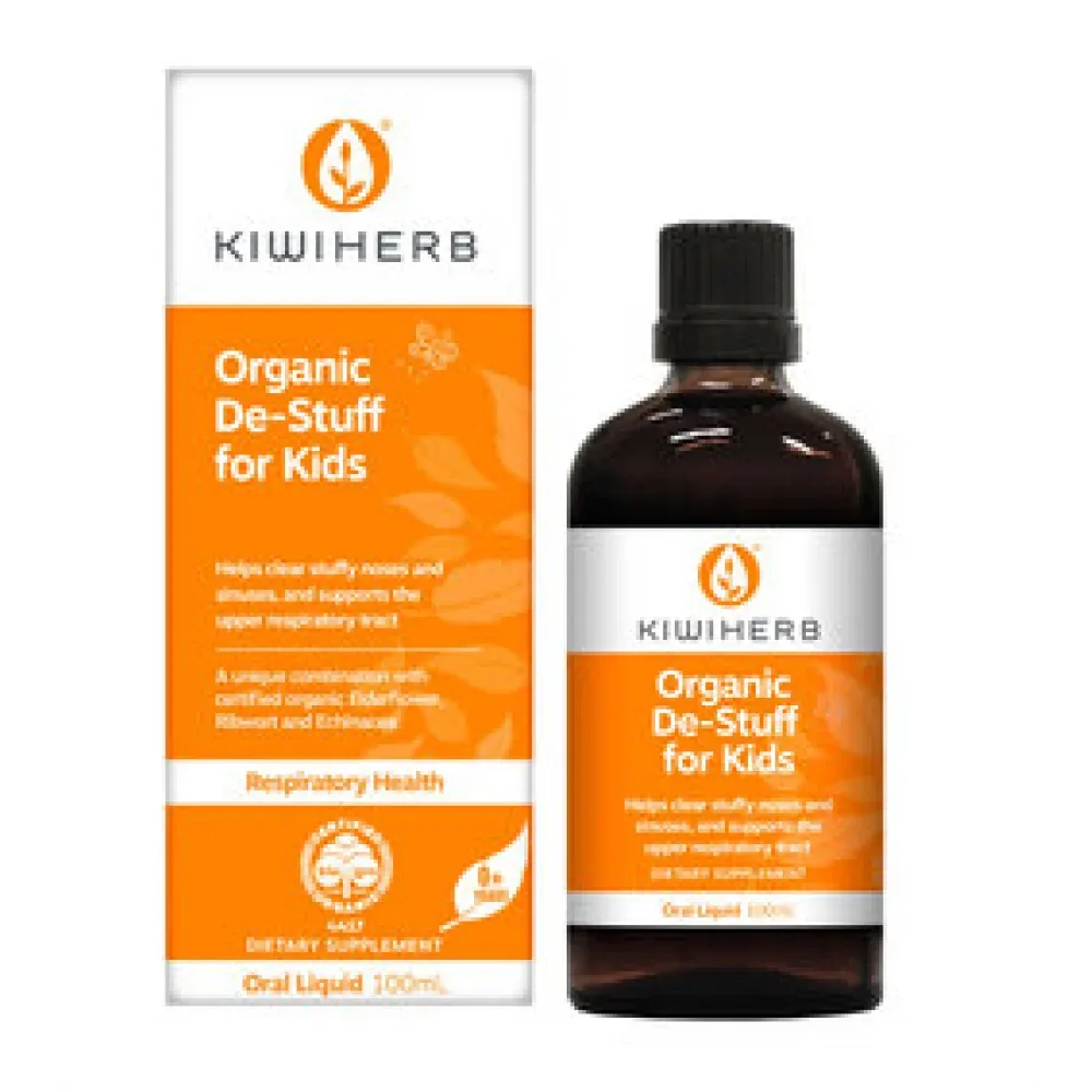 Kiwiherb 奇异草本 儿童鼻舒宁 100ml【保质期2028.01】 详情图 1