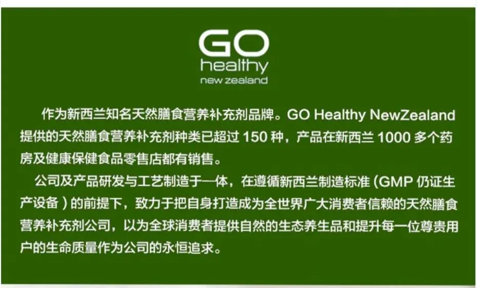 GO Healthy 高之源 维生素B族 120粒【保质期2028.07】 详情图 3