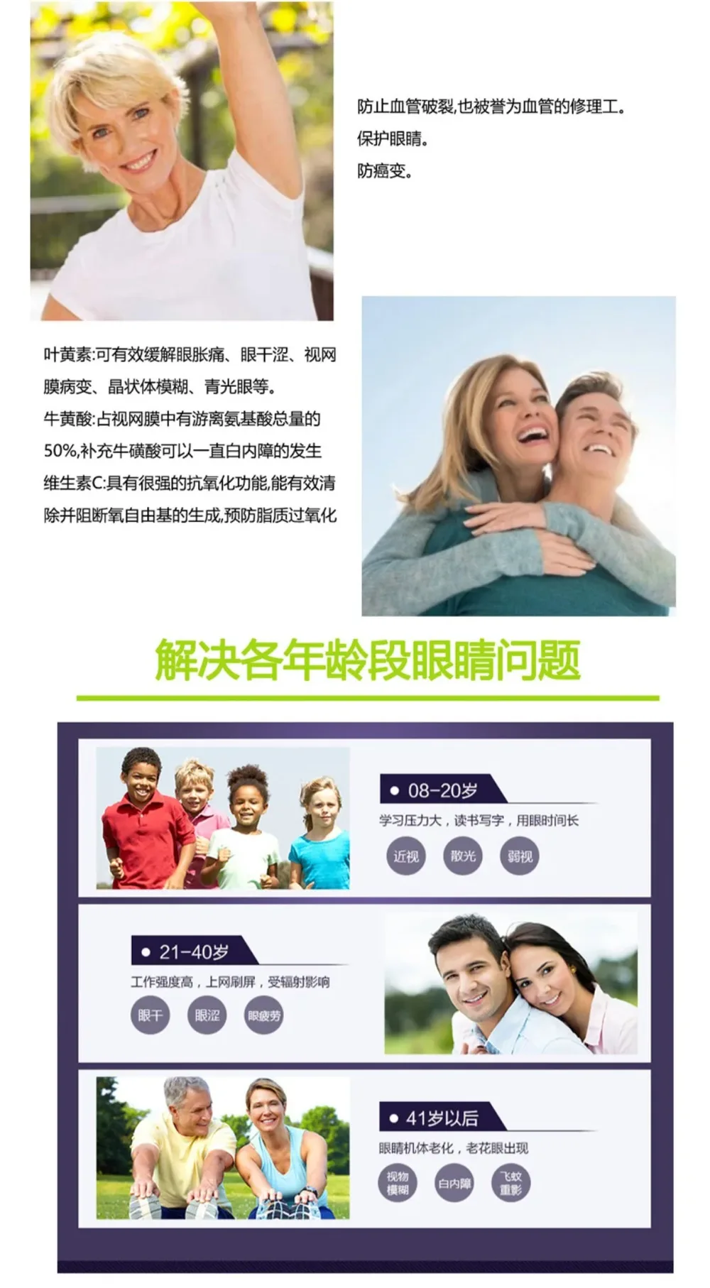 GO Healthy 高之源 蓝莓越橘精华 30000mg 60粒【保质期2029.02】 详情图 2