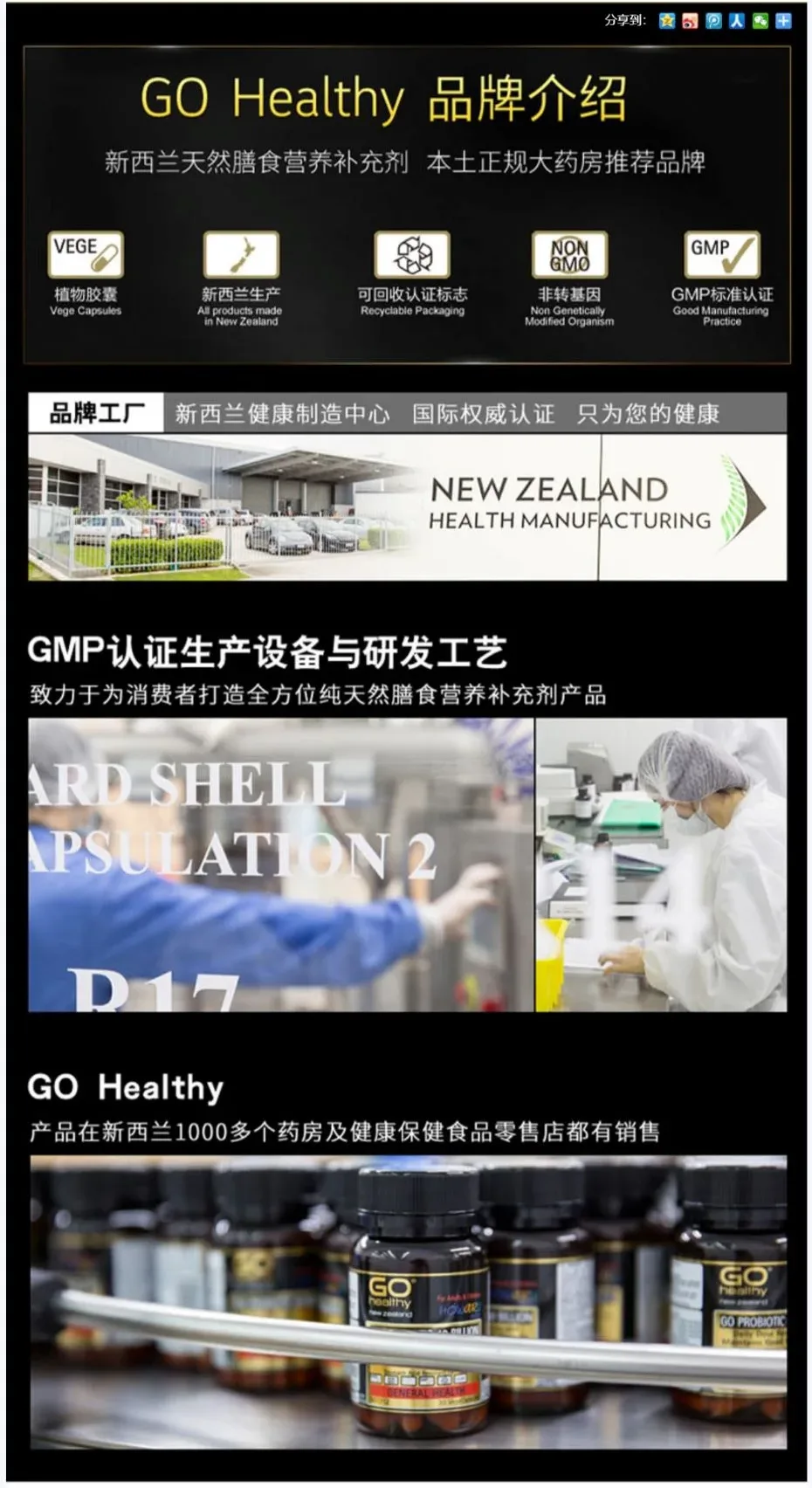GO Healthy 高之源 樱桃睡眠胶囊 60粒【保质期2029.02】 详情图 5