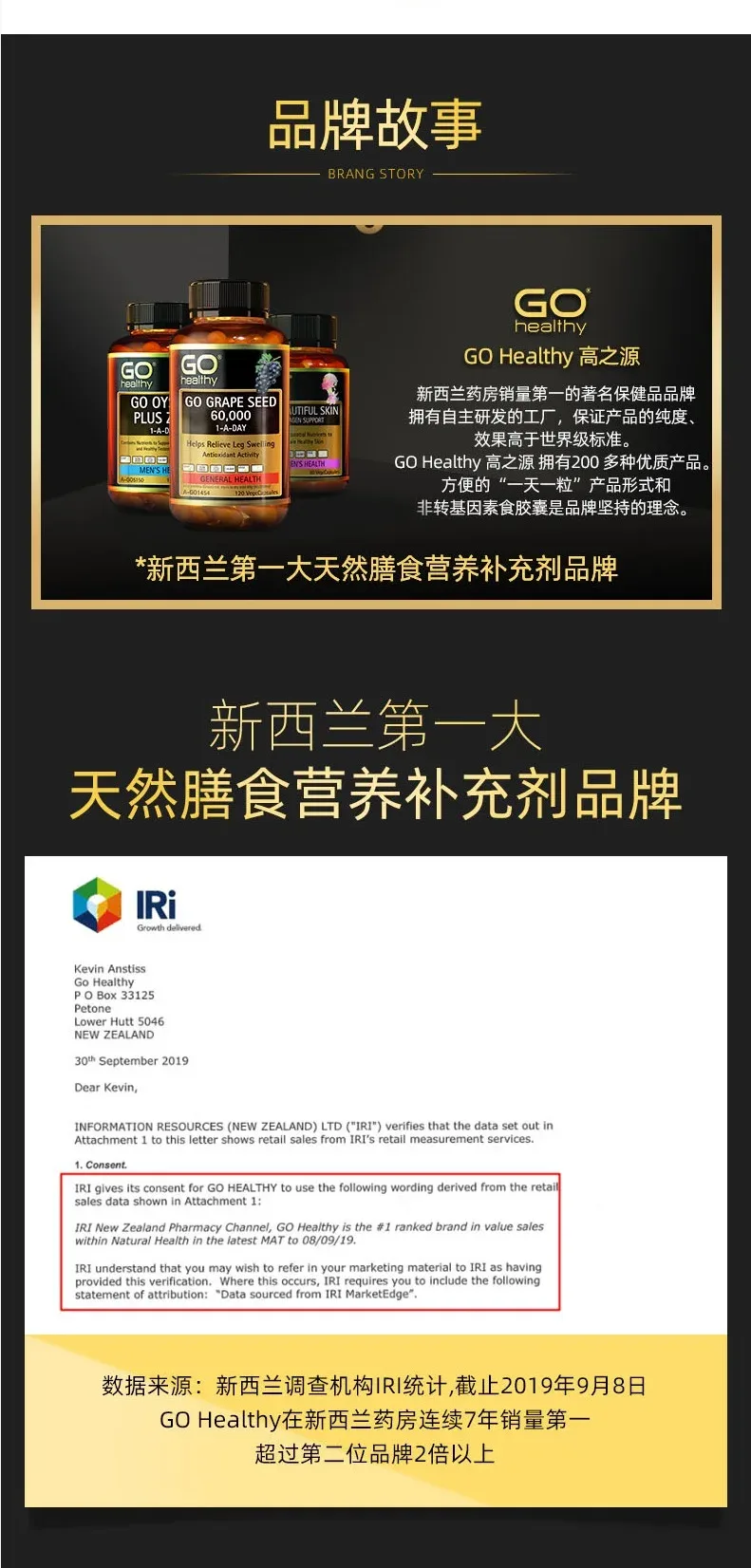 GO Healthy 高之源 青口精华关节保护胶囊 19000mg 300粒【保质期2027.12】 详情图 3