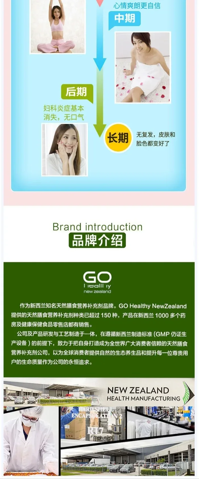 GO Healthy 高之源 蔓越莓 60000+ 120粒【保质期2029.04】 详情图 3