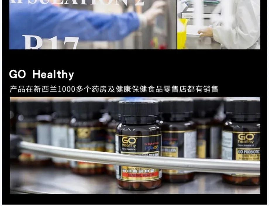 GO Healthy 高之源 蜂胶胶囊 一天一粒 2,000mg 180粒【保质期2028.06】 详情图 4