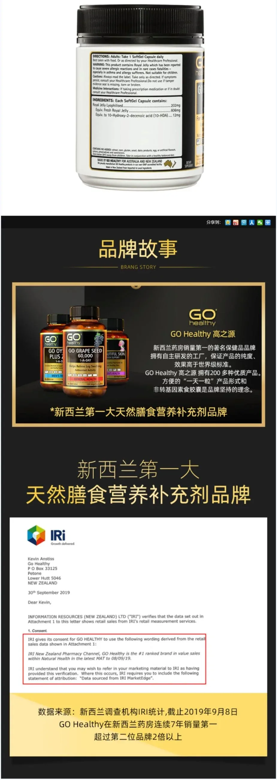 GO Healthy 高之源 天然蜂皇浆+DHA 胶囊180粒【保质期2028.09】 详情图 3