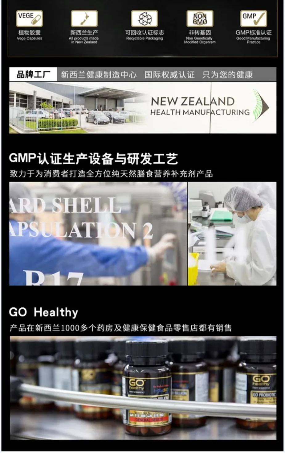 GO Healthy 高之源 磷虾油1500mg OMEGA3+虾青素 60粒【保质期2028.08】 详情图 5