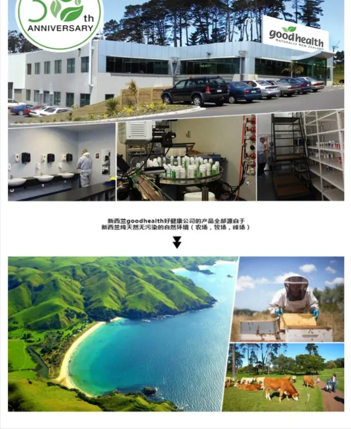 Good Health 好健康 护眼越桔+叶黄素6mg胶囊 60粒【保质期2029.01】 详情图 4