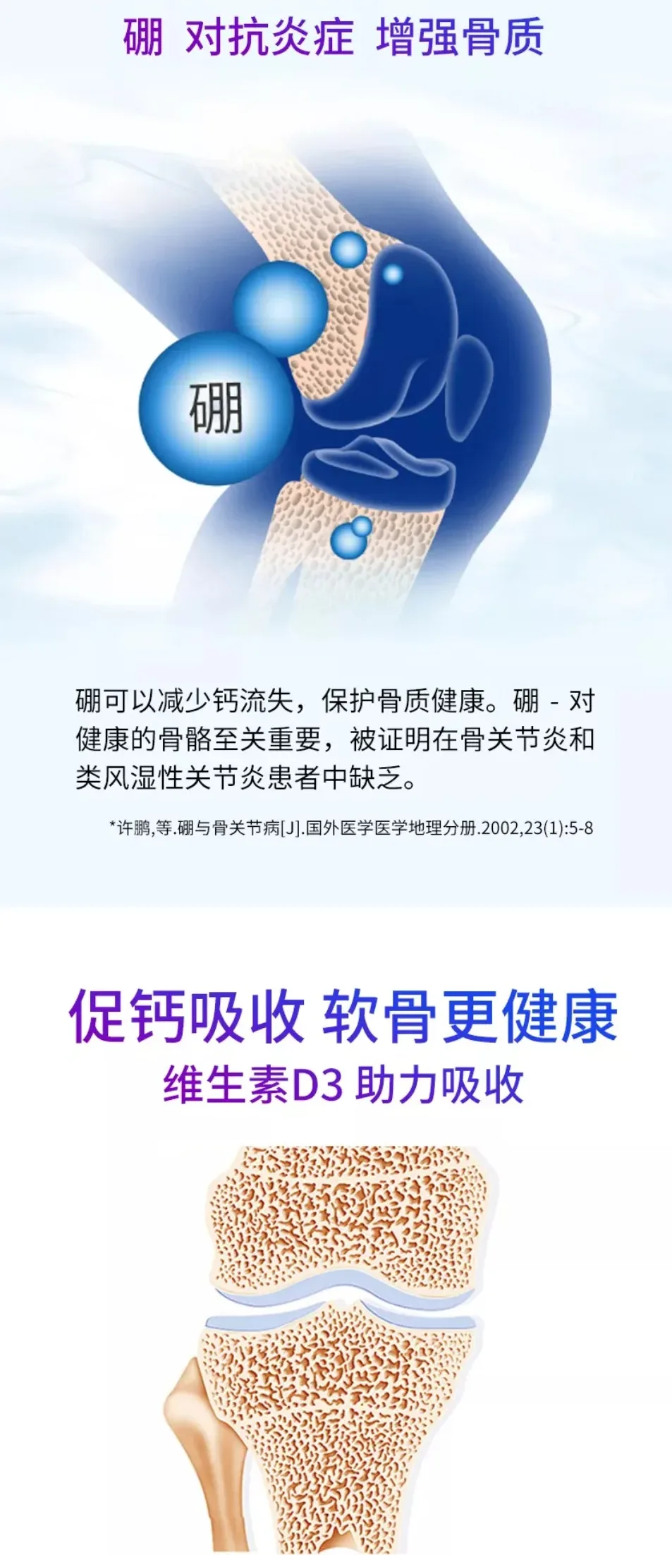 Good Health 好健康 三合一关节灵骨胶原胶囊 90粒【保质期2029.03】 详情图 5