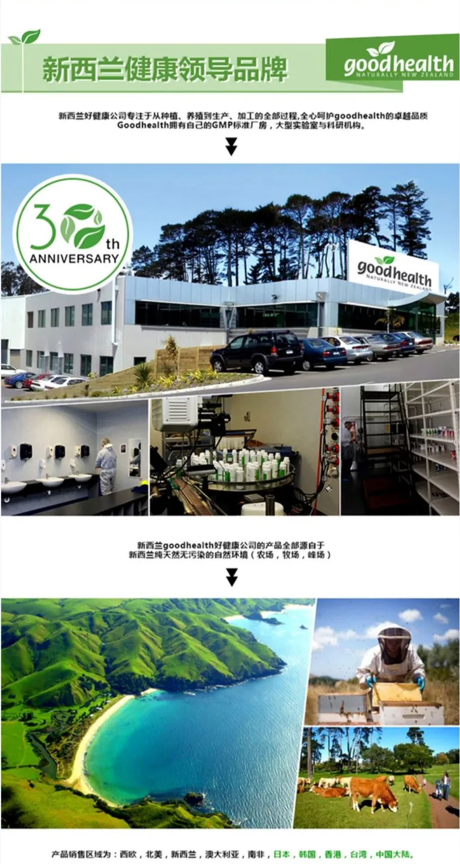 Good Health 好健康 奶蓟草35000mg护肝100粒【保质期2029.02】 详情图 4
