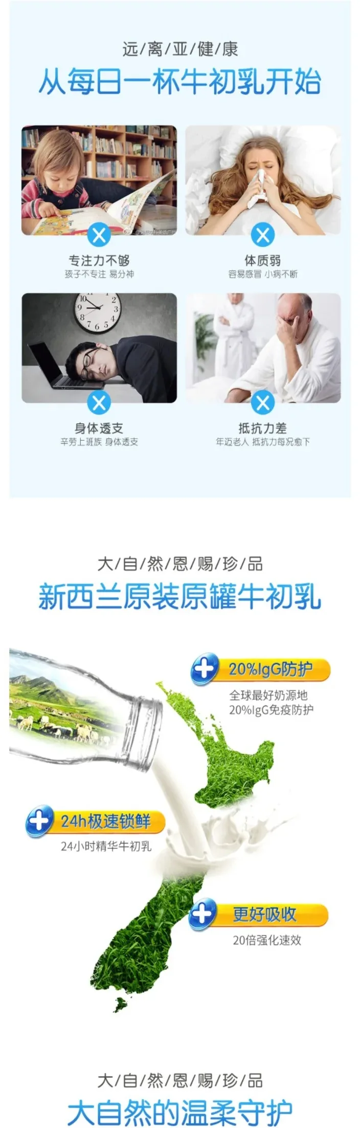 Good Health 好健康 100%牛初乳纯粉100g【保质期2029.02】 详情图 2