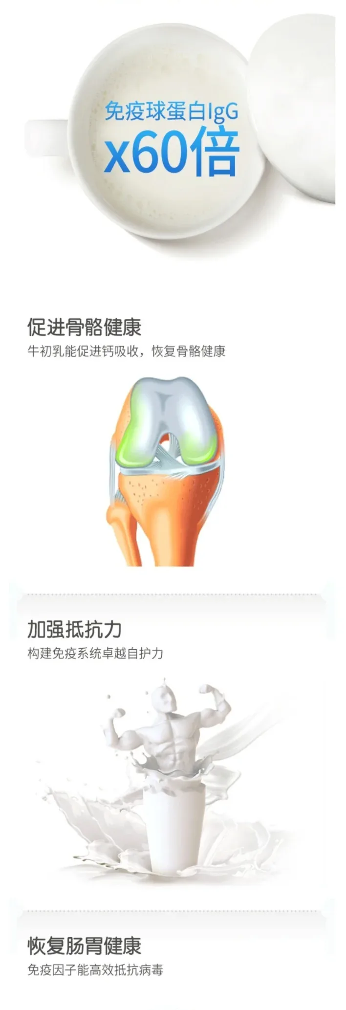 Good Health 好健康 100%牛初乳纯粉100g【保质期2029.02】 详情图 3