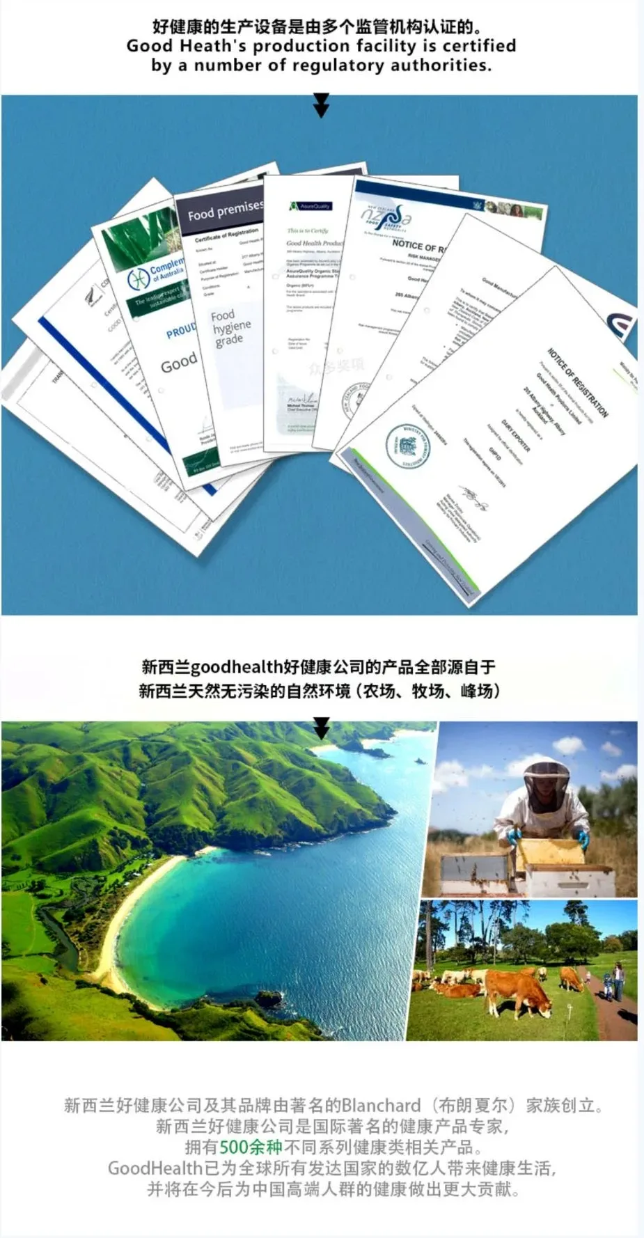 Good Health 好健康 海洋胶原蛋白片 60片【保质期2027.02】 详情图 5