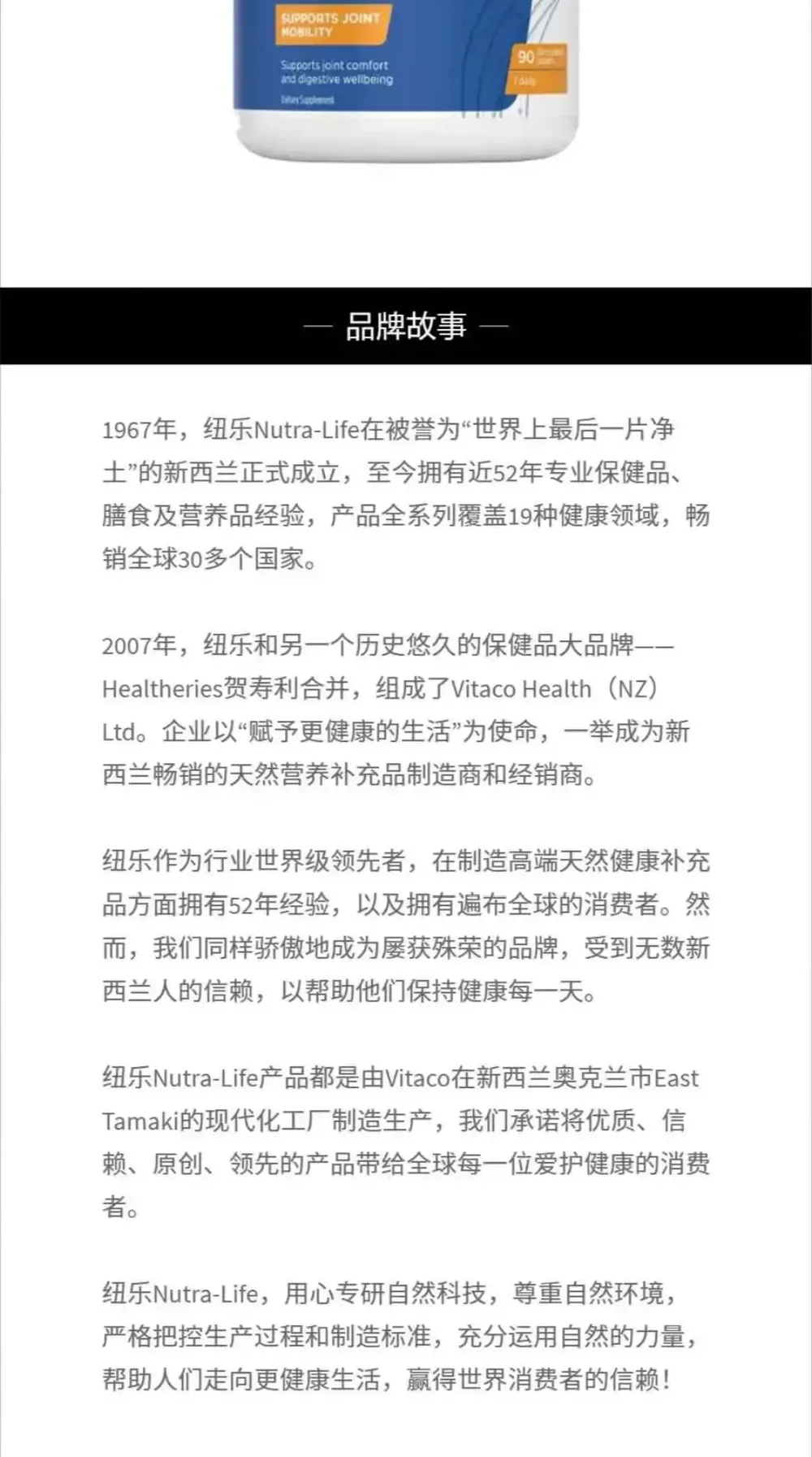 Nutra-Life 纽乐 超强姜黄素 55000+ 90片【保质期2028.10】 详情图 2