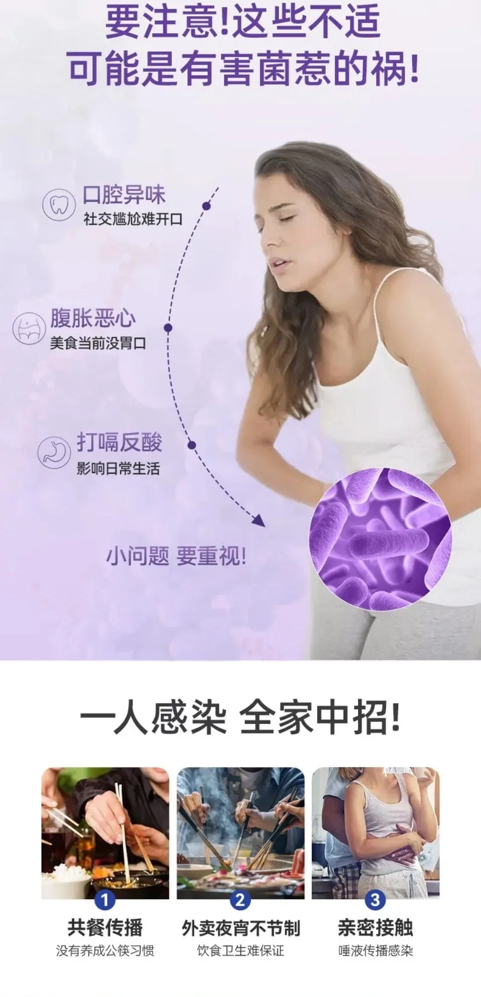 Nutra-Life 纽乐 抗幽胃粉 150g【保质期2027.04】 详情图 3