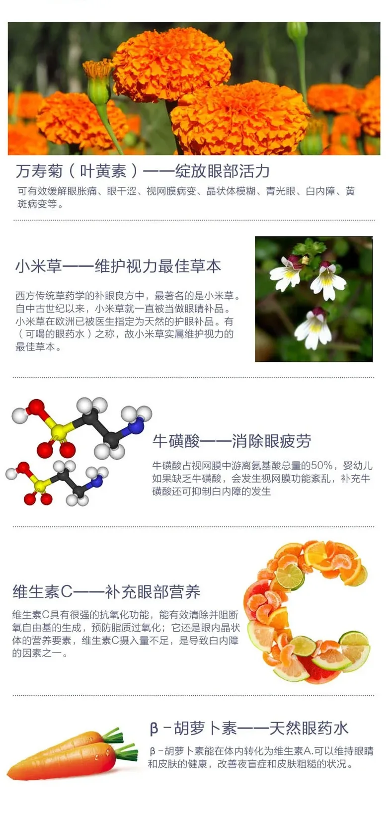 Nutra-Life 纽乐 越桔10000毫克护眼 30粒【保质期2027.05】 详情图 2