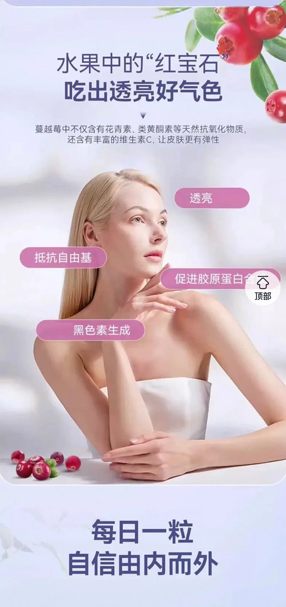 Nutra-Life 纽乐 蔓越莓胶囊50000mg 100粒【保质期2028.09】 详情图 6