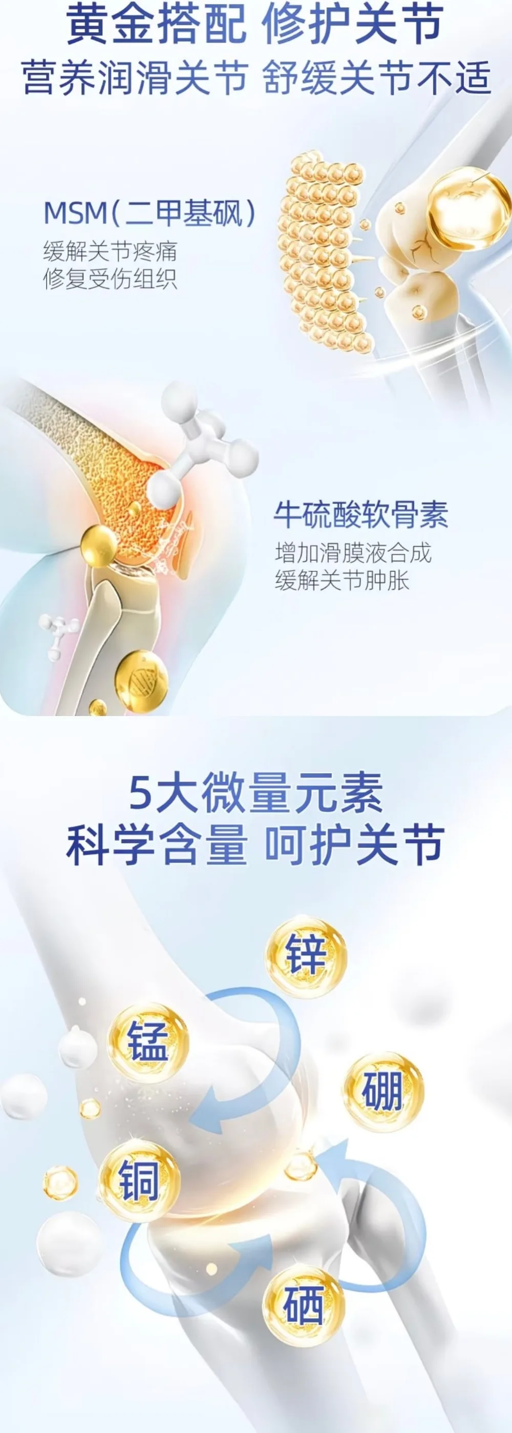 Nutra-Life 纽乐 高级版1500毫克高含量维骨力 关节灵 180粒【保质期2029.02】 详情图 6