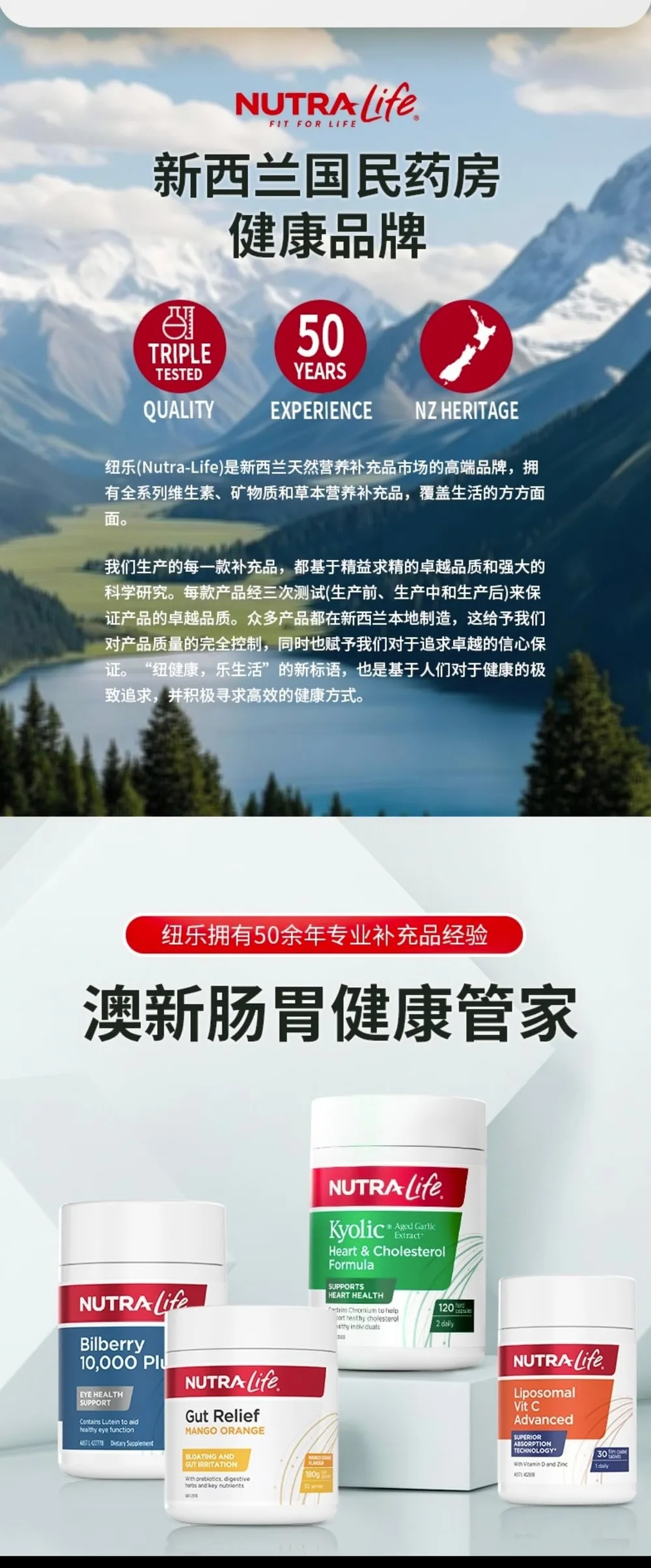 Nutra-Life 纽乐 复合150mg辅酶Q10胶囊 60粒（日常保养型）【保质期2028.02】 详情图 11