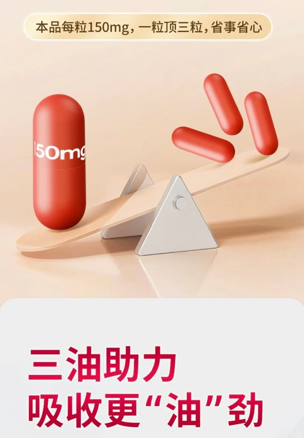 Nutra-Life 纽乐 复合150mg辅酶Q10胶囊 60粒（日常保养型）【保质期2028.02】 详情图 3