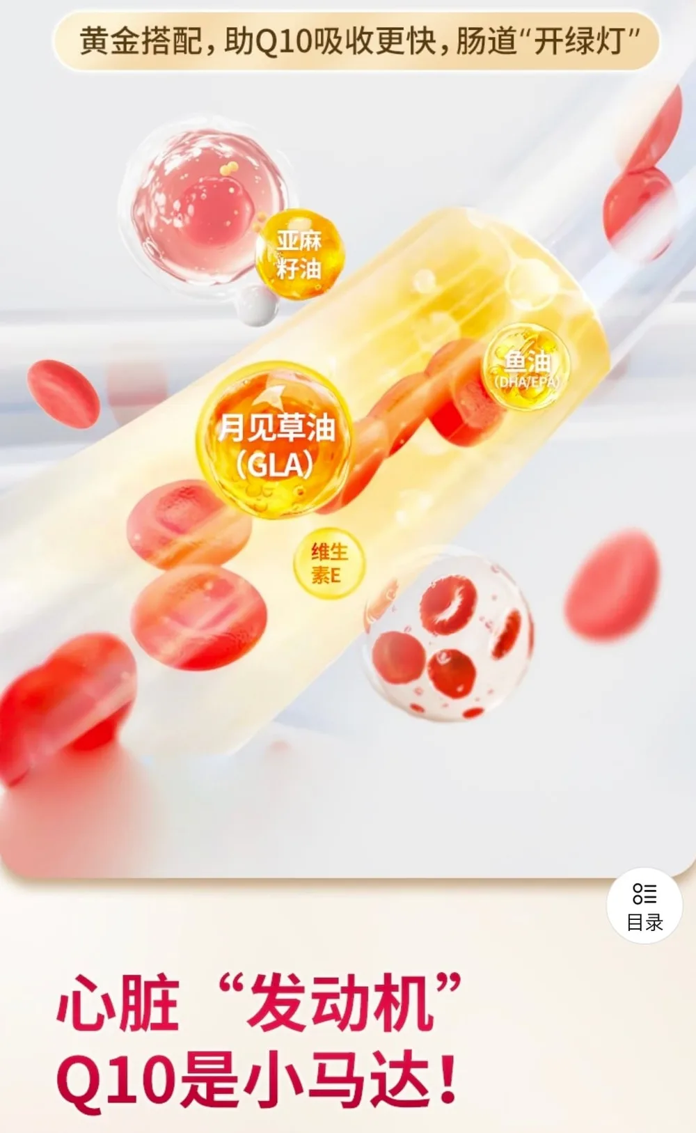Nutra-Life 纽乐 复合150mg辅酶Q10胶囊 60粒（日常保养型）【保质期2028.02】 详情图 4
