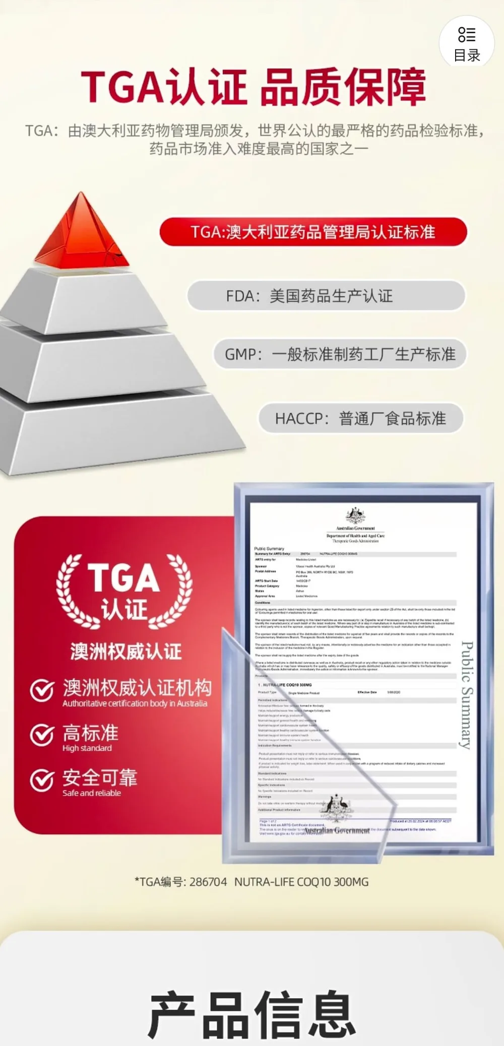 Nutra-Life 纽乐 复合150mg辅酶Q10胶囊 60粒（日常保养型）【保质期2028.02】 详情图 9