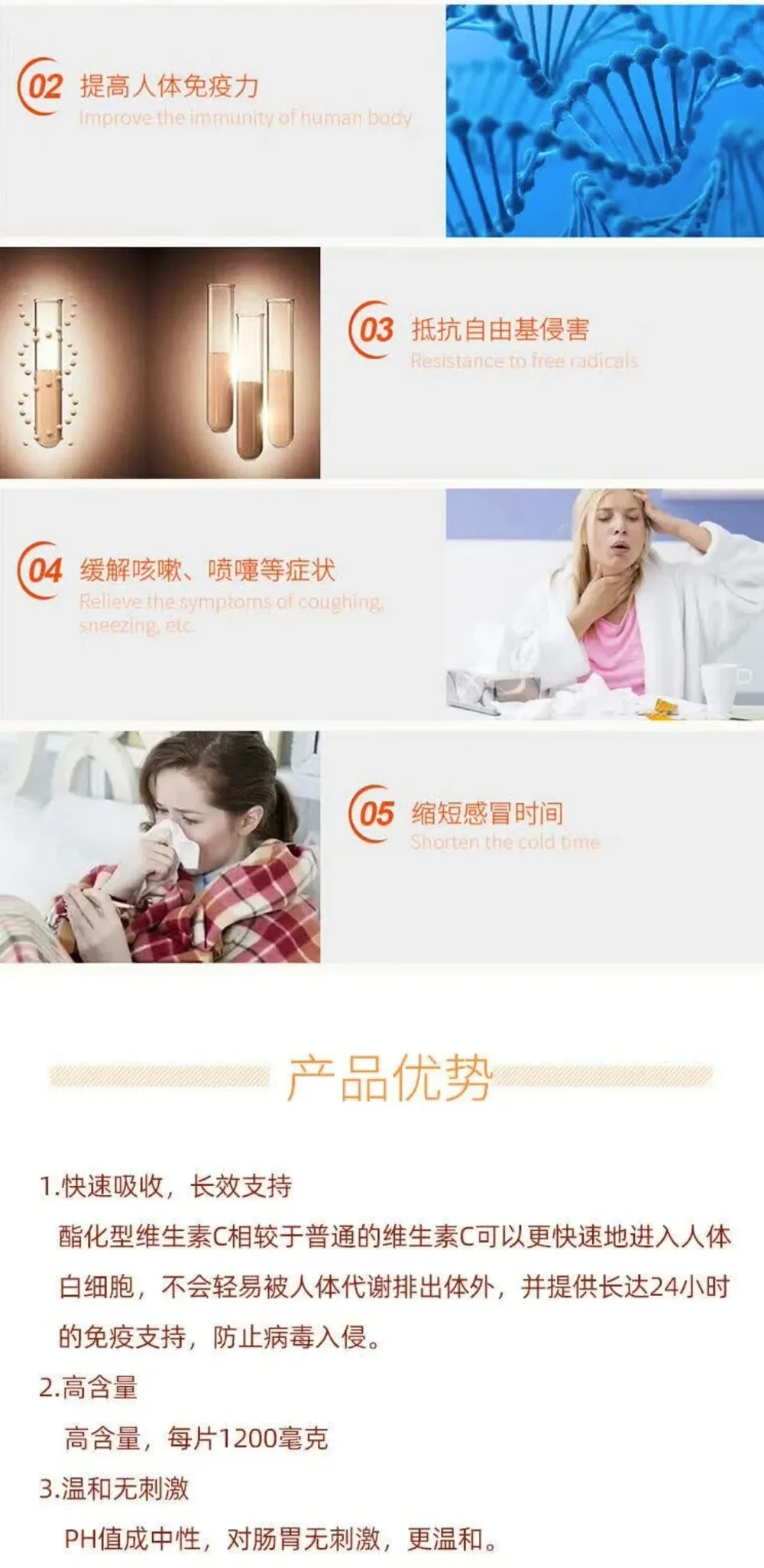 Nutra-Life 纽乐 高含量维生素C 1200mg 120片【保质期2027.10】 详情图 3
