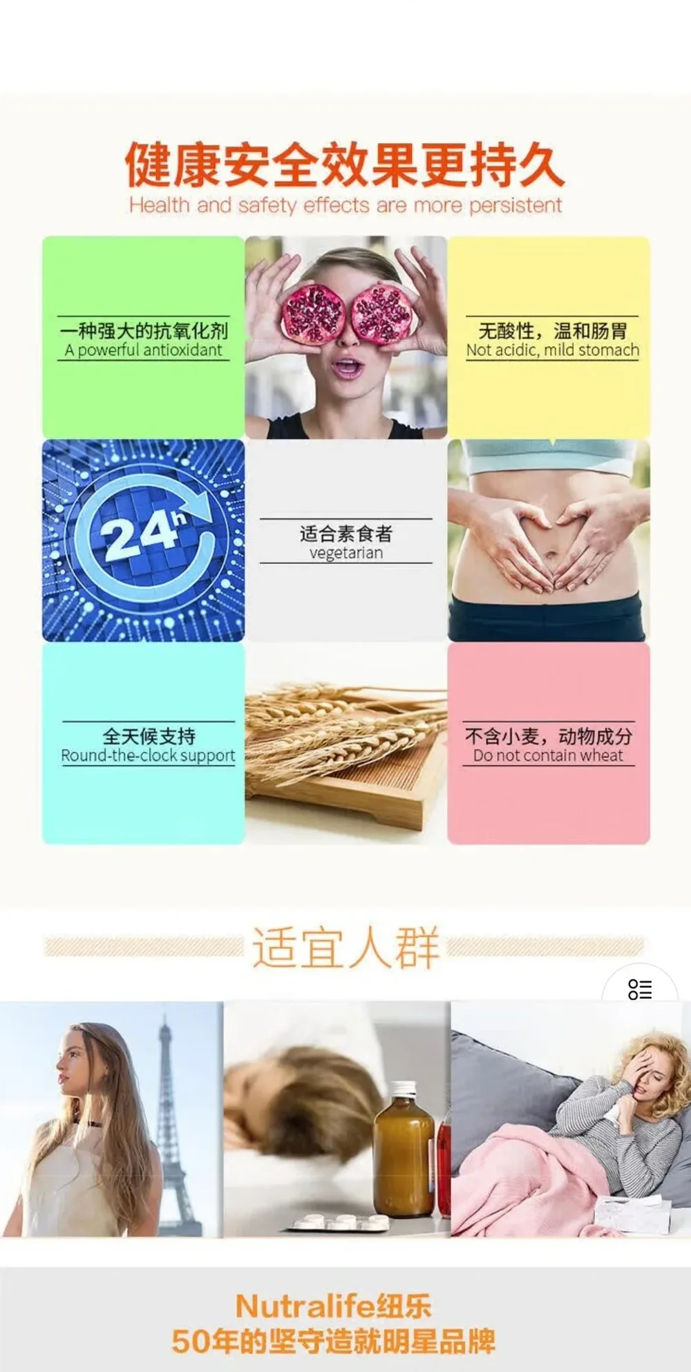 Nutra-Life 纽乐 高含量维生素C 1200mg 120片【保质期2027.10】 详情图 4