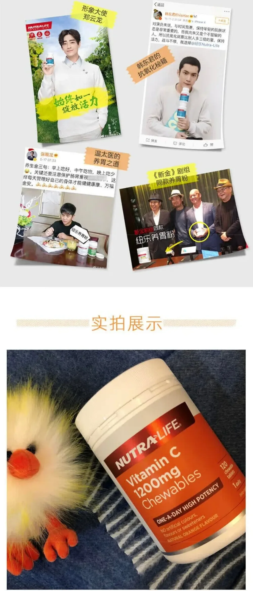 Nutra-Life 纽乐 高含量维生素C 1200mg 120片【保质期2027.10】 详情图 5