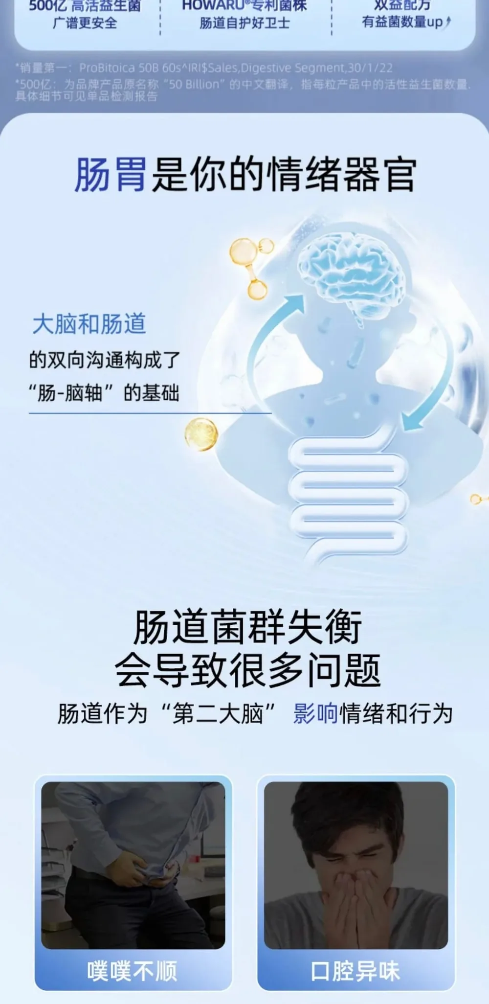 Nutra-Life 纽乐 高含量500亿益生菌60粒【保质期2028.04】 详情图 2