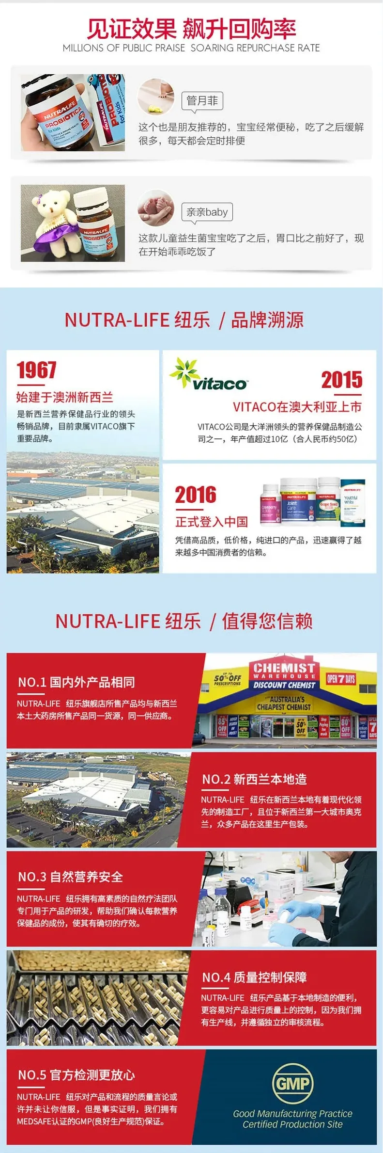 Nutra-Life 纽乐 儿童益生菌咀嚼片 60粒【保质期2027.04】 详情图 4
