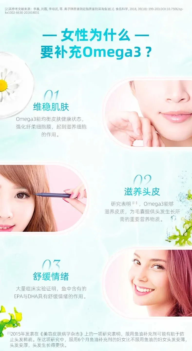 Blackmores 澳佳宝 迷你无腥双倍浓缩鱼油胶囊 400粒【保质期2028.09】 详情图 3