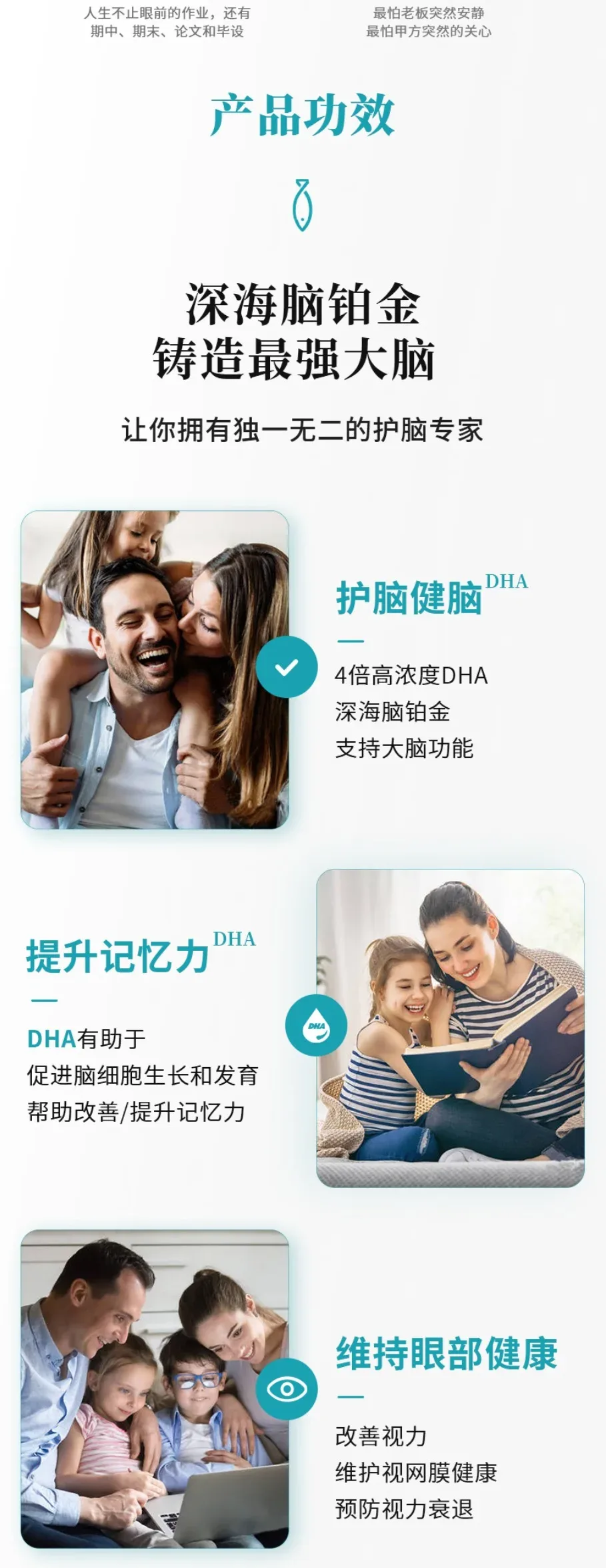 Blackmores 澳佳宝 4倍DHA超浓缩深海鱼油 60粒【保质期2029.02】 详情图 2