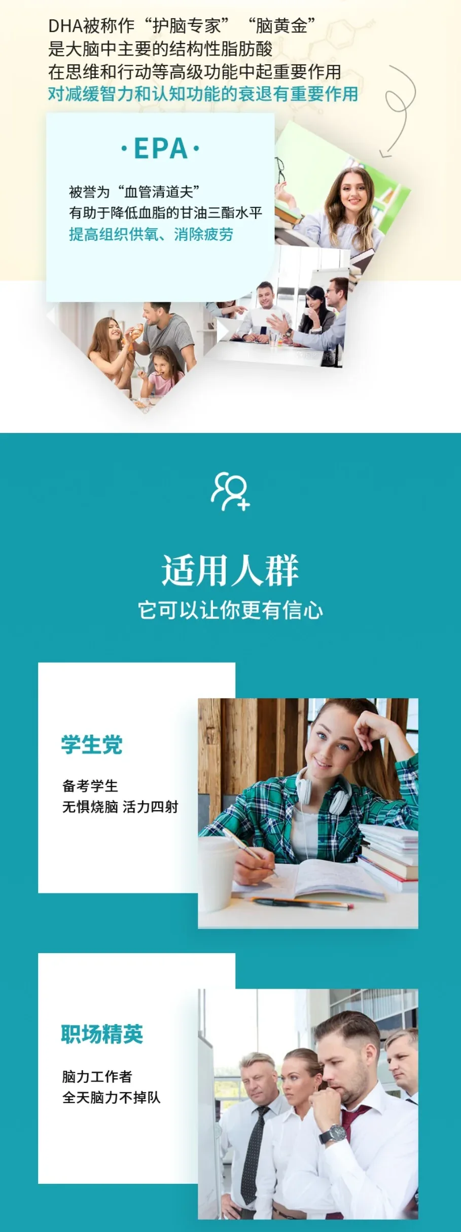 Blackmores 澳佳宝 4倍DHA超浓缩深海鱼油 60粒【保质期2029.02】 详情图 4