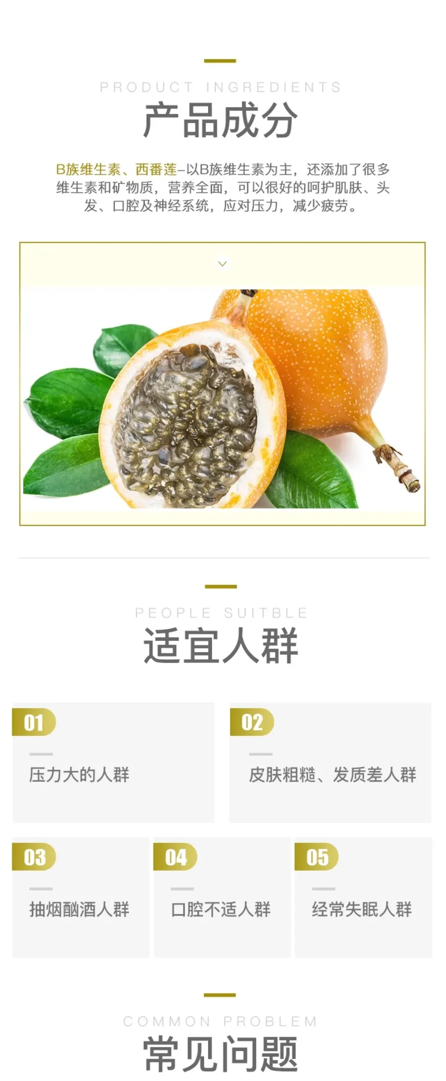 Blackmores 澳佳宝 维他命B族 群减压配方 160片【保质期2027.11】 详情图 2