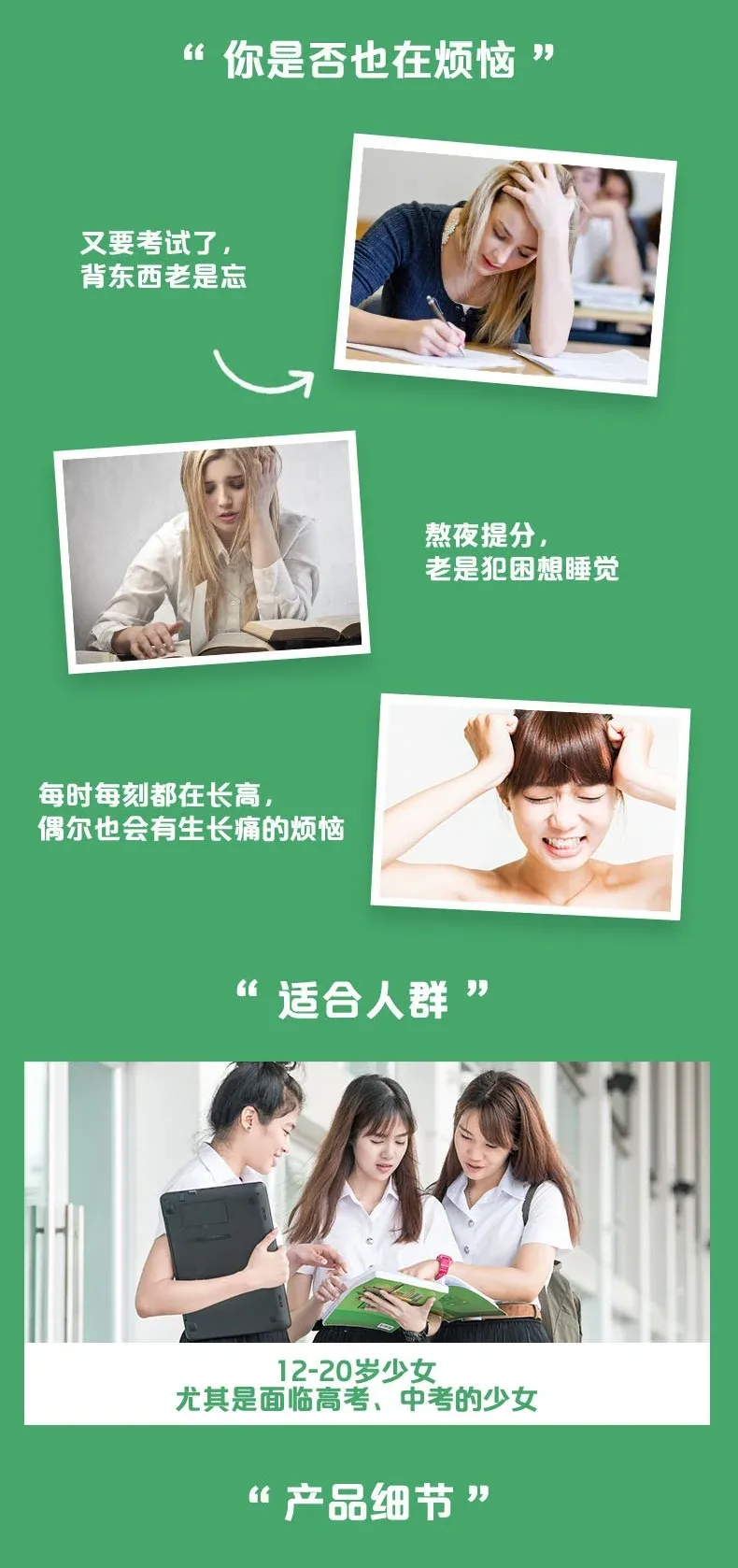 Blackmores 澳佳宝 复合营养片女孩发育配方 60粒【保质期2028.03】 详情图 2