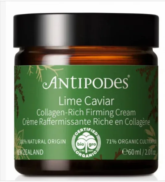 Antipodes 安媞珀 抗衰系列 Lime Caviar青柠胶原蛋白面霜60ml【保质期2027.12】 详情图 1