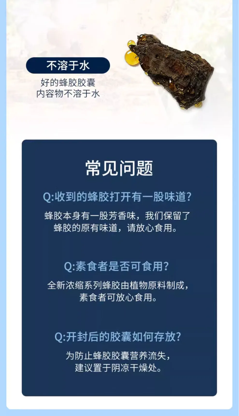 Comvita 康维他 蜂胶胶囊365粒 PFL15【保质期2030.06】 详情图 7