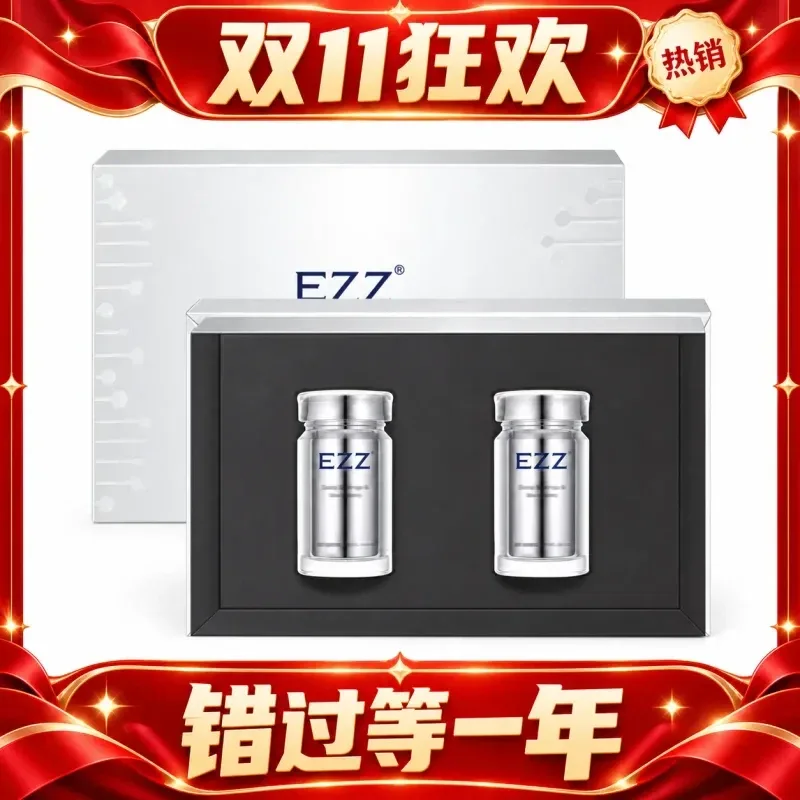 【双11】EZZ 伊妍诗 能量片 60粒×2瓶礼盒装【保质期2029.02】