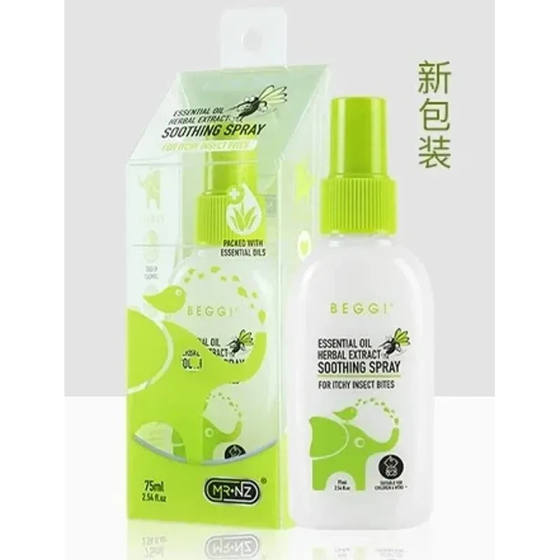 BEGGI 鼻精灵 植物精油驱蚊水 75ml 无包装盒【保质期2030.05】