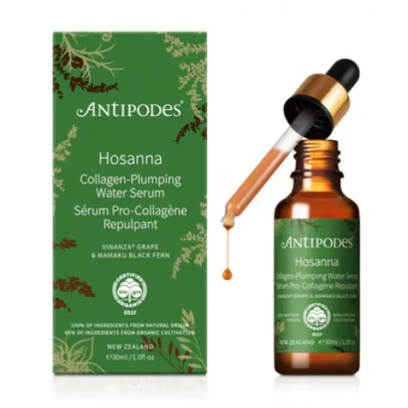 Antipodes 安媞珀 抗衰系列 Hosanna深层补水精华30ml【保质期2028.05】
