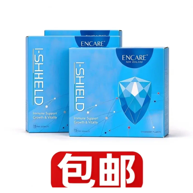 【双11】Encare 口服活性耳牛球蛋白免疫冲剂 草莓味 儿童版 1岁以上可用 1.5g×40袋【保质期2027.04】【规格：单件】